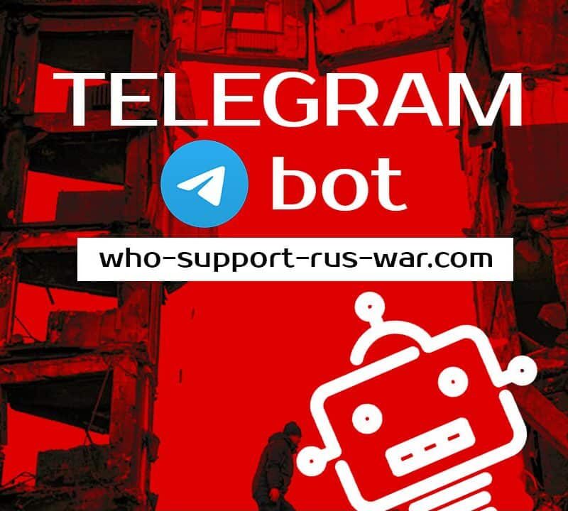 інструкція додавання телеграм бота проекту